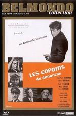 Воскресные друзья (Les copains du dimanche) 1958 года смотреть онлайн бесплатно в отличном качестве. Постер