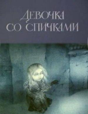 Золушка.ру /  (2008) смотреть онлайн бесплатно в отличном качестве