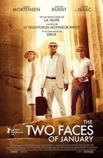 Два лика января / The Two Faces of January () смотреть онлайн бесплатно в отличном качестве