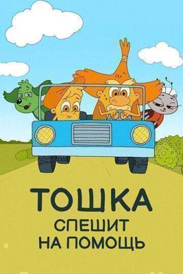 Удар Лотоса 2: Сладкая горечь полыни /  (2002) смотреть онлайн бесплатно в отличном качестве