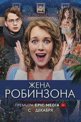 Рубцы (Pregi)  года смотреть онлайн бесплатно в отличном качестве. Постер