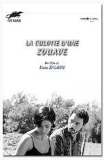 Трусики (La culotte d'une zouave)  года смотреть онлайн бесплатно в отличном качестве. Постер