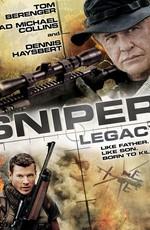 Снайпер: Наследие / Sniper: Legacy () смотреть онлайн бесплатно в отличном качестве