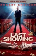 Последний сеанс / The Last Showing () смотреть онлайн бесплатно в отличном качестве