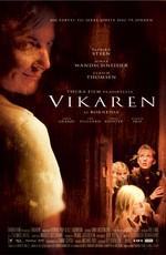 Замена / Vikaren (2007) смотреть онлайн бесплатно в отличном качестве