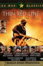 Тонкая красная линия / The Thin Red Line () смотреть онлайн бесплатно в отличном качестве