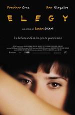 Элегия (Elegy) 2008 года смотреть онлайн бесплатно в отличном качестве. Постер