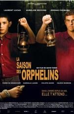 Время сирот / La saison des orphelins (2008) смотреть онлайн бесплатно в отличном качестве