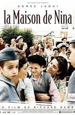 Дом Нины (La maison de Nina) 2005 года смотреть онлайн бесплатно в отличном качестве. Постер