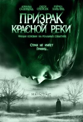 Призрак Красной Реки / An American Haunting (2006) смотреть онлайн бесплатно в отличном качестве