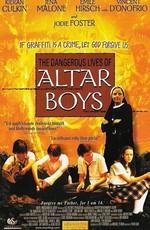 Опасные игры (The Dangerous Lives of Altar Boys) 2002 года смотреть онлайн бесплатно в отличном качестве. Постер