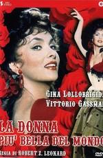 Самая красивая женщина в мире / La donna più bella del mondo (Lina Cavalieri) (1955) смотреть онлайн бесплатно в отличном качестве