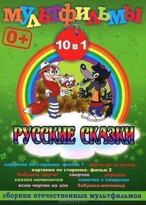 Залётчики /  () смотреть онлайн бесплатно в отличном качестве