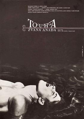 Желание по имени Анада / Touha zvaná Anada (1970) смотреть онлайн бесплатно в отличном качестве