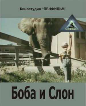 Бездыханный (Ddongpari) 2008 года смотреть онлайн бесплатно в отличном качестве. Постер