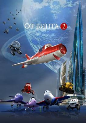 Бродвей Денни Роуз (Broadway Danny Rose)  года смотреть онлайн бесплатно в отличном качестве. Постер