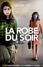 Вечернее платье / La robe du soir (2009) смотреть онлайн бесплатно в отличном качестве