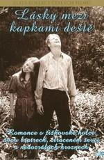 Любовь между каплями дождя (Lásky mezi kapkami deste) 1979 года смотреть онлайн бесплатно в отличном качестве. Постер