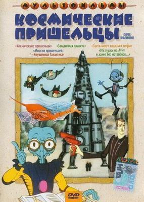 Легенда о Пауле и Пауле (Die Legende von Paul und Paula) 1973 года смотреть онлайн бесплатно в отличном качестве. Постер