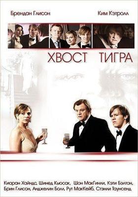 Один в темноте 2 / Alone in the Dark II (2008) смотреть онлайн бесплатно в отличном качестве