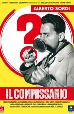 Комиссар / Il commissario (None) смотреть онлайн бесплатно в отличном качестве