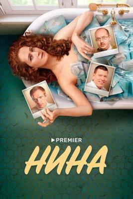 Лапочка 2: Город танца / Honey 2 (2011) смотреть онлайн бесплатно в отличном качестве