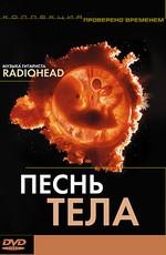Песня тела / Bodysong (2003) смотреть онлайн бесплатно в отличном качестве