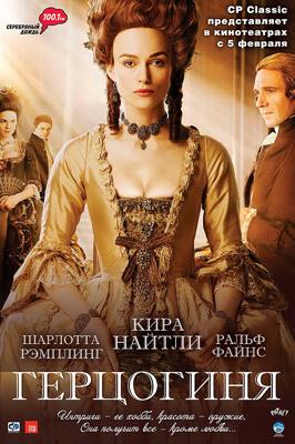 Герцогиня / The Duchess (2009) смотреть онлайн бесплатно в отличном качестве