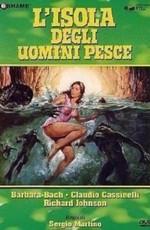 Остров амфибий (L'Isola Degli Uomini Pesce) 1979 года смотреть онлайн бесплатно в отличном качестве. Постер