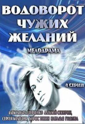 2 штата / 2 States (None) смотреть онлайн бесплатно в отличном качестве