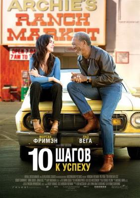 10 шагов к успеху  / 10 Items or Less (2007) смотреть онлайн бесплатно в отличном качестве