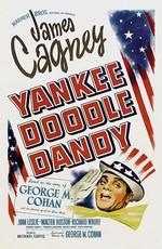 Янки Дудл Денди / Yankee Doodle Dandy (None) смотреть онлайн бесплатно в отличном качестве