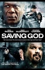 Спасение Бога / Saving God (2008) смотреть онлайн бесплатно в отличном качестве