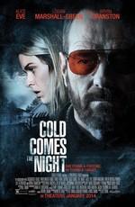 Взгляд зимы / Cold Comes the Night () смотреть онлайн бесплатно в отличном качестве