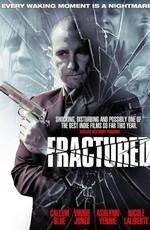 Раскол / Fractured () смотреть онлайн бесплатно в отличном качестве