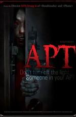 Квартира / Apateu (2006) смотреть онлайн бесплатно в отличном качестве