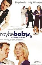 Всё возможно, детка / Maybe Baby (2000) смотреть онлайн бесплатно в отличном качестве