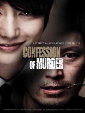 Признание убийцы / Confession of Murder (None) смотреть онлайн бесплатно в отличном качестве