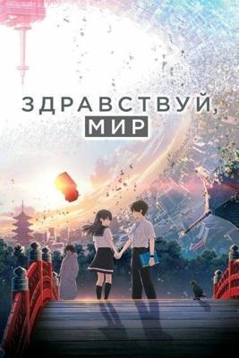 Ходжа Насреддин и Азраил / Afandj va Azroil () смотреть онлайн бесплатно в отличном качестве