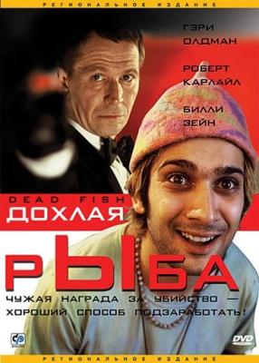 Дохлая рыба (Dead Fish) 2005 года смотреть онлайн бесплатно в отличном качестве. Постер