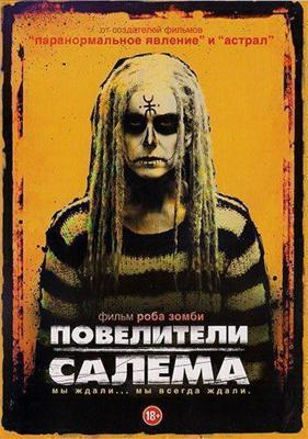 Эксперимент Куотермасса (The Quatermass Experiment) 2005 года смотреть онлайн бесплатно в отличном качестве. Постер