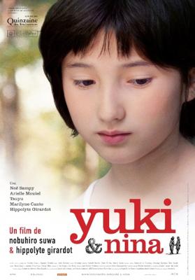 Юки и Нина / Yuki and Nina (2009) смотреть онлайн бесплатно в отличном качестве