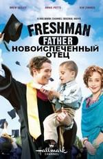 Новоиспеченный отец / Freshman Father (None) смотреть онлайн бесплатно в отличном качестве