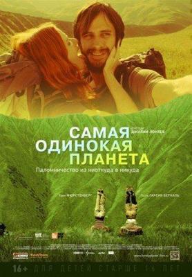 Мёртвая королева / La reine morte (2009) смотреть онлайн бесплатно в отличном качестве