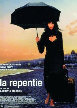 Раскаяние / La repentie (2002) смотреть онлайн бесплатно в отличном качестве