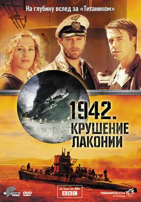 1942. Крушение Лаконии / The Sinking of the Laconia (None) смотреть онлайн бесплатно в отличном качестве