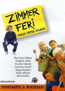 Комната Фери (Zimmer Feri)  года смотреть онлайн бесплатно в отличном качестве. Постер