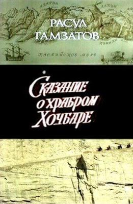 Авива, любовь моя / Aviva Ahuvati (2006) смотреть онлайн бесплатно в отличном качестве