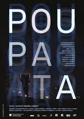 Бутоны / Poupata (2011) смотреть онлайн бесплатно в отличном качестве