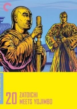 Битва самураев / Zatôichi to Yôjinbô (1970) смотреть онлайн бесплатно в отличном качестве